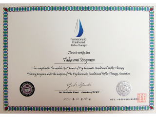 �j���[���E�p�^�[���E�Z���s�[�i�S�g�������˗Ö@�jPCRT�V���o�[�F��
�啪�s�����̃J�C���v���N�e�B�b�N ���̉@ �@�@�@�@�u�}�i�J�C���v�@TEL097-551-0911