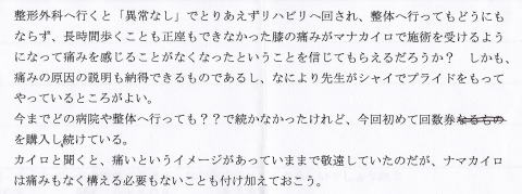 �啪�s �}�i�J�C�� ���� ����т̐�