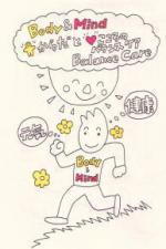 ���炾�Ƃ�����̃o�����X�P�A
�啪�s�����̃J�C���v���N�e�B�b�N ���̉@ �@�@�@�@�u�}�i�J�C���v�@TEL097-551-0911